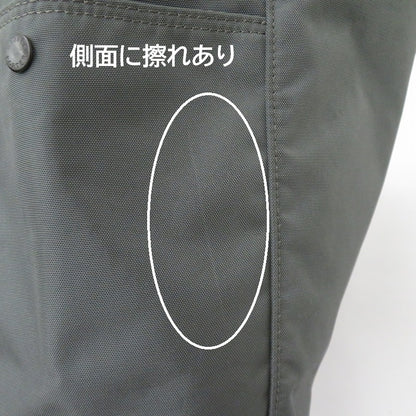 PORTER | ポーター JOIN 2WAY トートバッグ 872-07646 グレー【瀬戸大橋店】
