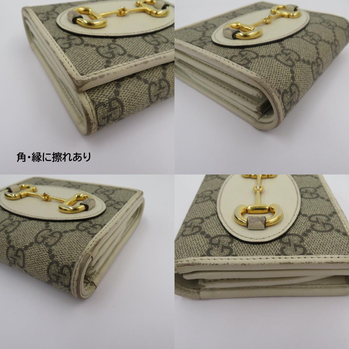 GUCCI | グッチ GGスプリーム ホースビット 1955 二つ折り財布 621891・534563 ベージュ【瀬戸大橋店】