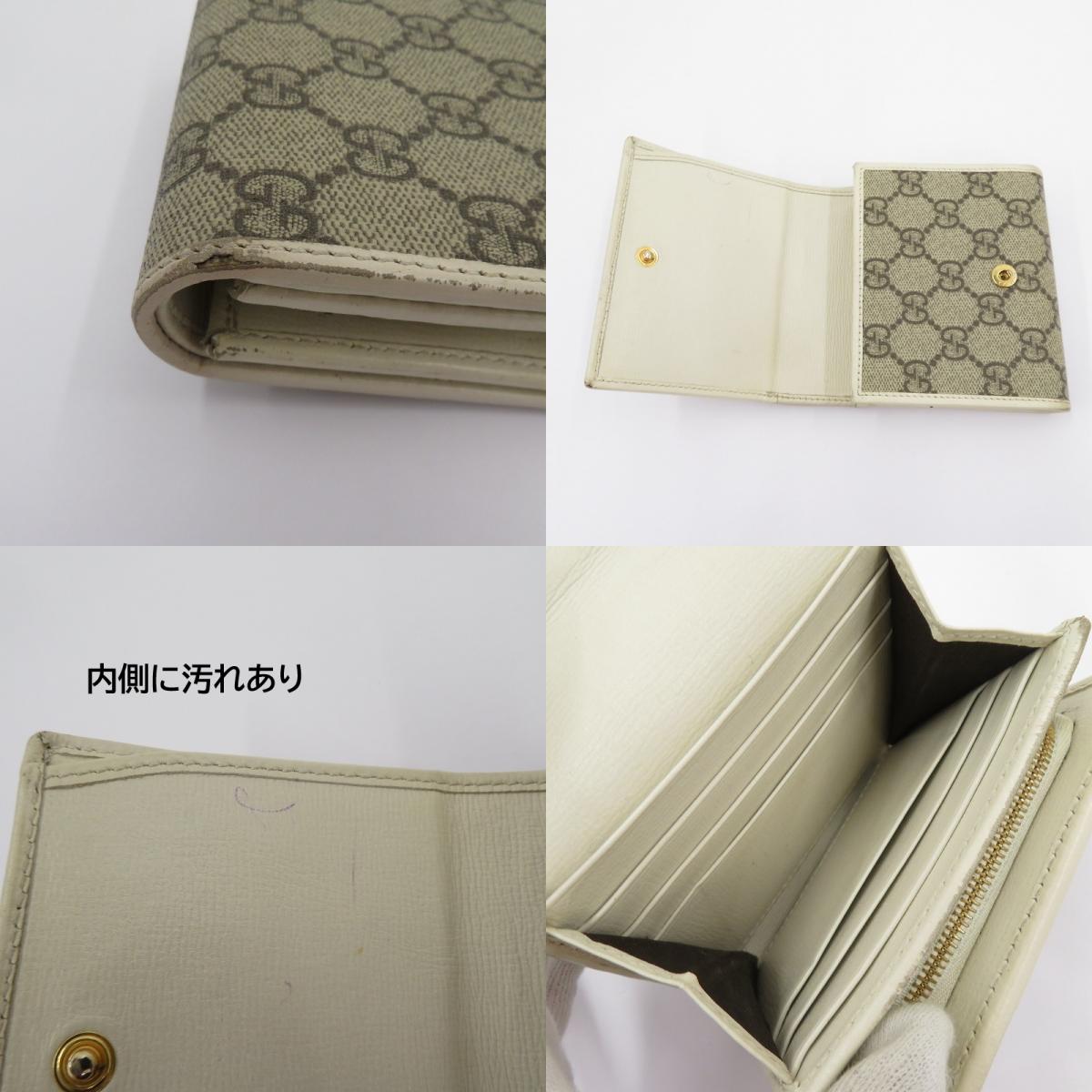 GUCCI | グッチ GGスプリーム ホースビット 1955 二つ折り財布 621891・534563 ベージュ【瀬戸大橋店】