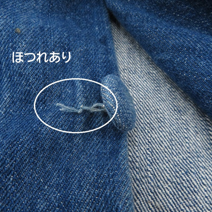EVISU | エヴィス デニム ブルー サイズ：32【瀬戸大橋店】