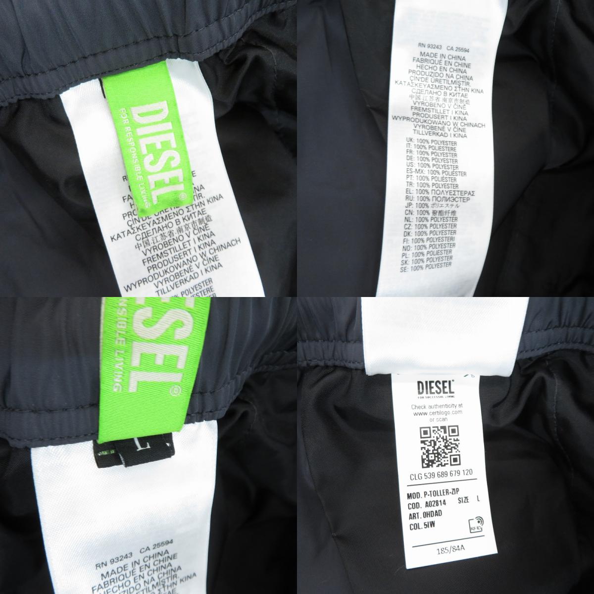 DIESEL | ディーゼル P-TOLLER-ZIP デタッチャブルパンツ パンツ グレー サイズ：L【瀬戸大橋店】