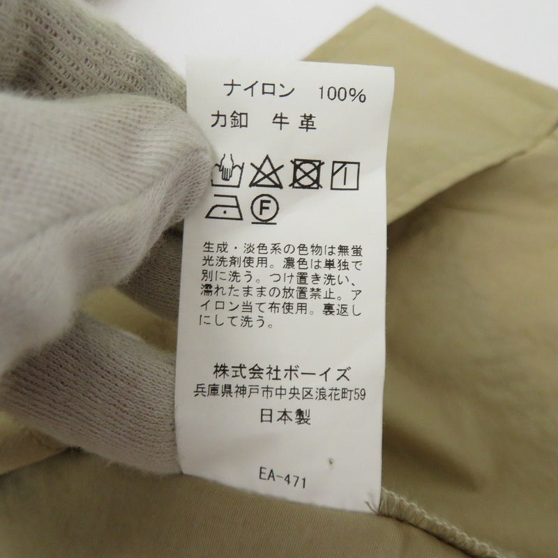 Danton | ダントン ナイロンタフタコート その他アウター JD-8946 NTF ベージュ サイズ：40【瀬戸大橋店】