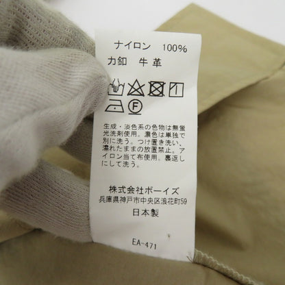 Danton | ダントン ナイロンタフタコート その他アウター JD-8946 NTF ベージュ サイズ：40【瀬戸大橋店】