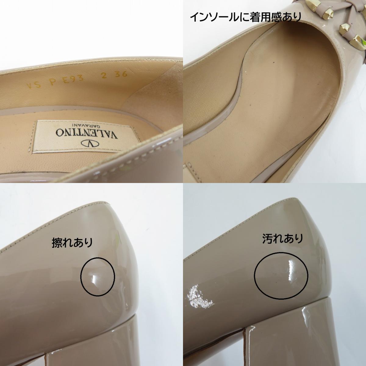Valentino Garavani | ヴァレンティノ・ガラヴァーニ V LOGO パンプス PW2S0E93 サイズ：EU36(20.5cm程度) ピンク【瀬戸大橋店】