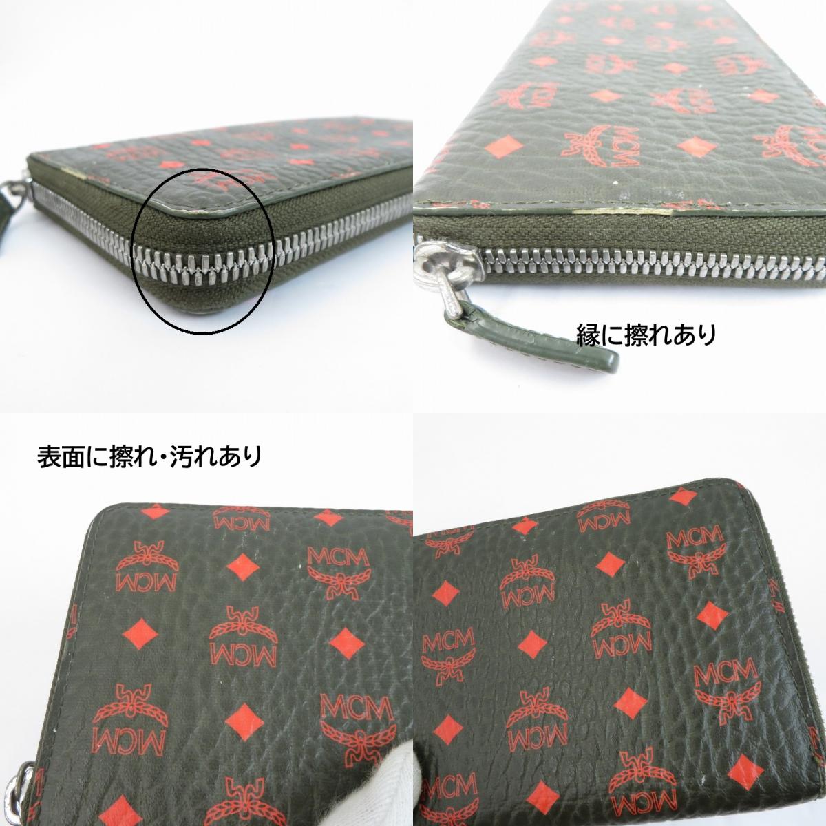 MCM | エム・シー・エム 長財布 MXL9AVI40 カーキ【瀬戸大橋店】