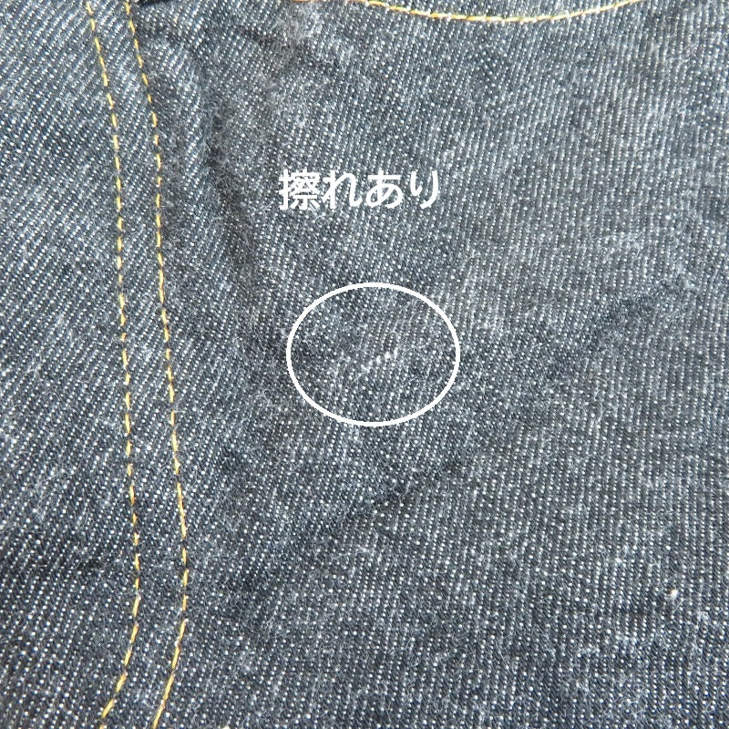 RESOLUTE | リゾルト デニムパンツ GB710 ネイビー サイズ：26【瀬戸大橋店】