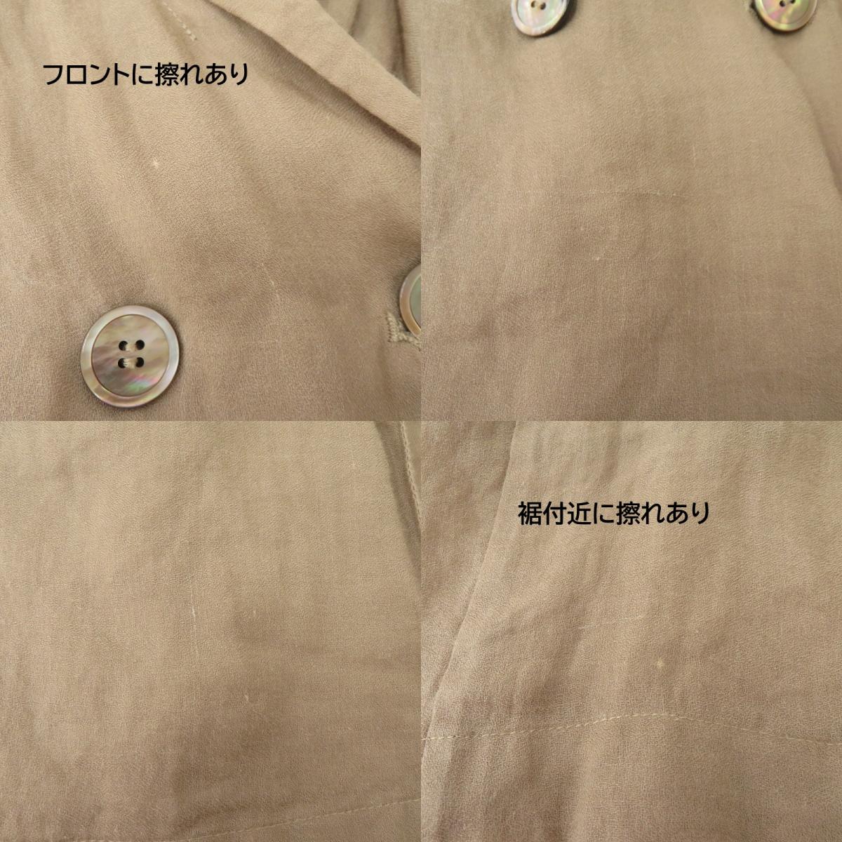 IENA SLOBE | イエナ スローブ ラミージョゼットジャケット その他アウター 24-010-912-6041 ブラウン サイズ：不明【瀬戸大橋店】