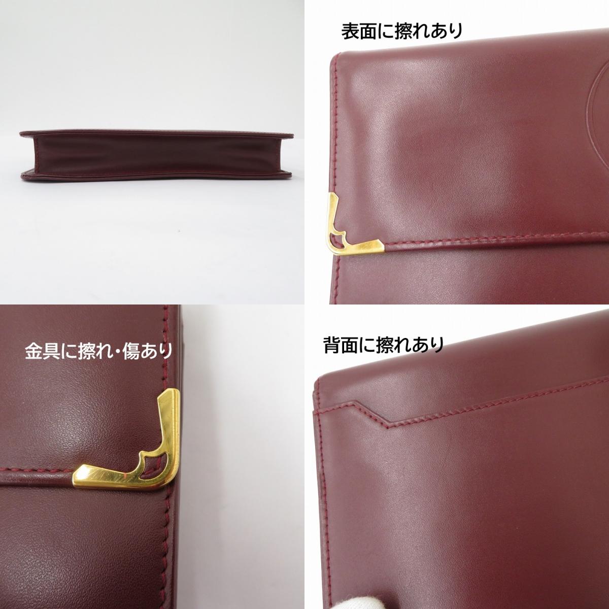 CARTIER | カルティエ マスト セカンドバッグ ボルドー【瀬戸大橋店】