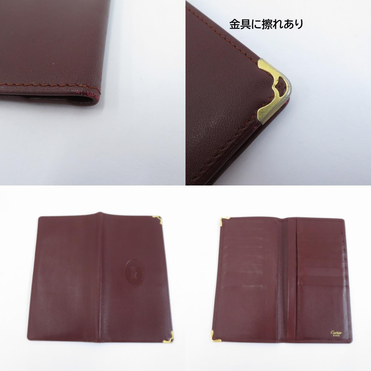 CARTIER | カルティエ マスト 札入れ ボルドー【瀬戸大橋店】