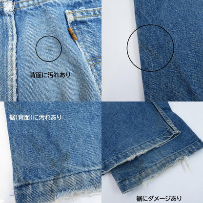 Levi's | リーバイス 505 オレンジタブ デニムパンツ ブルー サイズ：40【瀬戸大橋店】