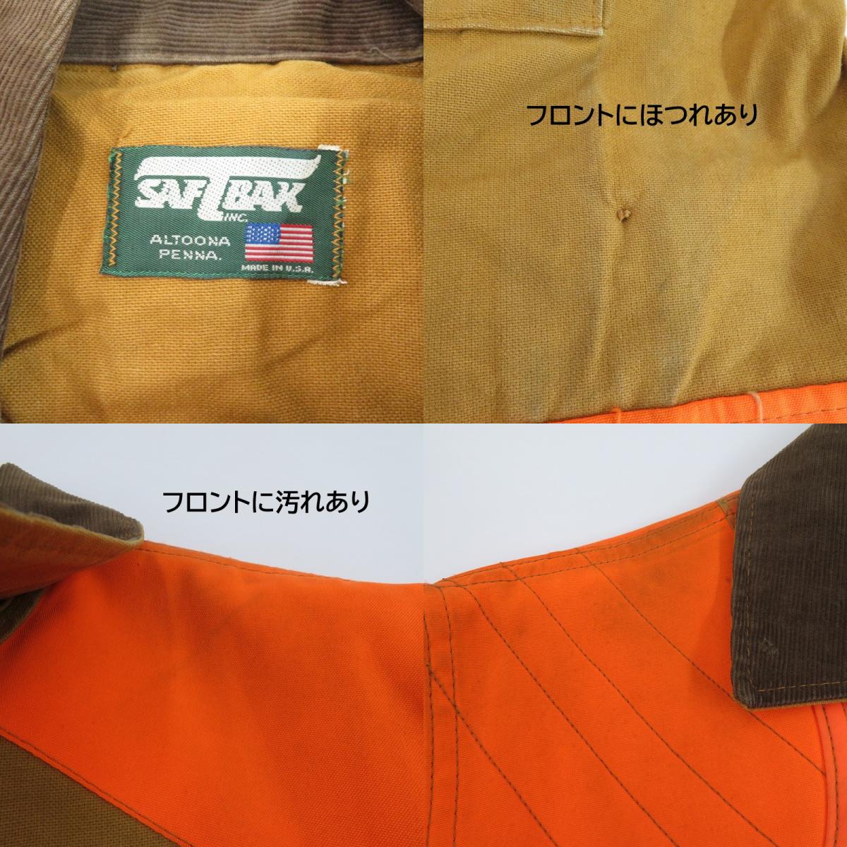 SAFTBAK 80's ハンティングジャケット その他アウター ブラウン サイズ：不明【瀬戸大橋店】