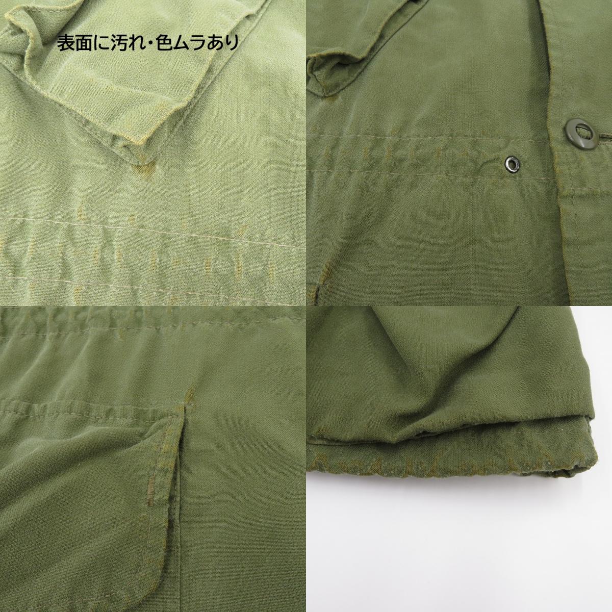 MILITARY衣料 | ミリタリーイリョウ カナダ軍/MK2 ミリタリージャケット カーキ サイズ：不明【瀬戸大橋店】