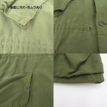 MILITARY衣料 | ミリタリーイリョウ カナダ軍/MK2 ミリタリージャケット カーキ サイズ：不明【瀬戸大橋店】