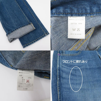 NEPENTHES | ネペンテス NEPENTHES デニムパンツ ブルー サイズ：不明【瀬戸大橋店】