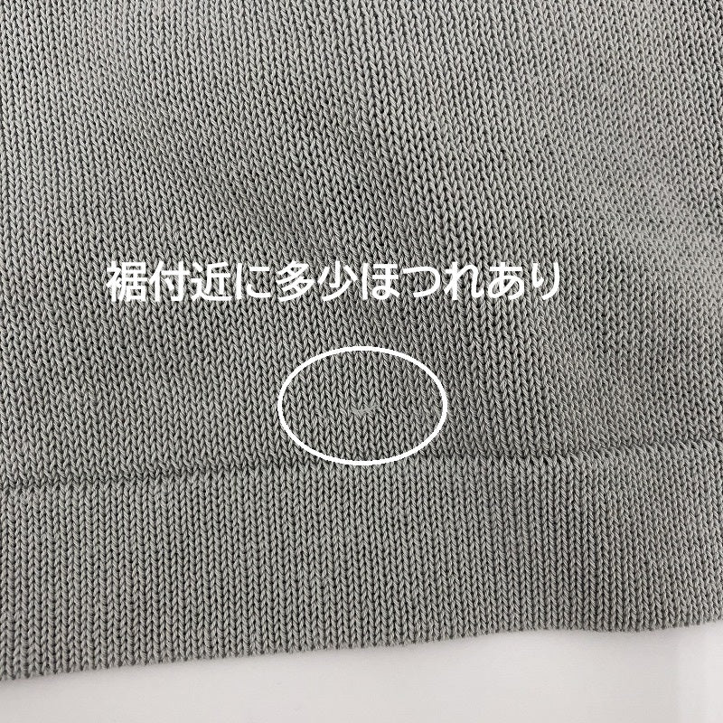 TORICI ニット グレー サイズ：FreeSize【瀬戸大橋店】