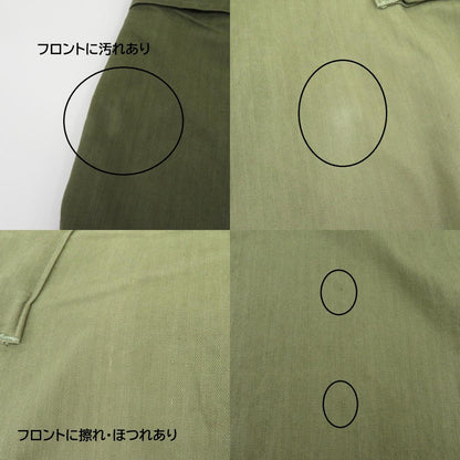 MILITARY衣料 | ミリタリーイリョウ アメリカ軍/M43 HBT 40'S パンツ カーキ サイズ：30【瀬戸大橋店】