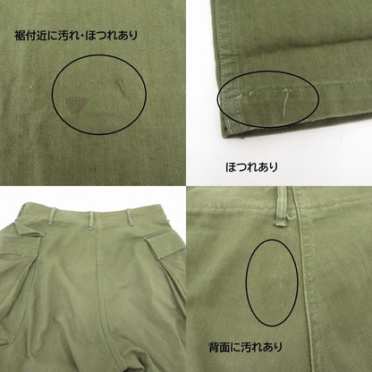 MILITARY衣料 | ミリタリーイリョウ アメリカ軍/M43 HBT 40'S パンツ カーキ サイズ：30【瀬戸大橋店】