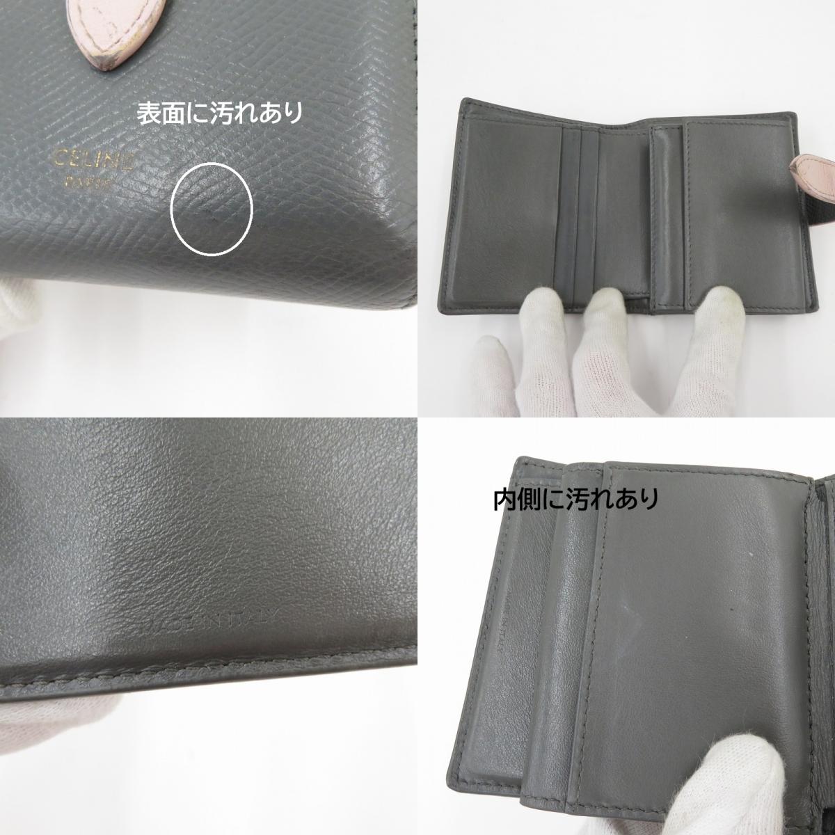 CELINE | セリーヌ スモール ストラップ ウォレット 二つ折り財布 10H263BRU.10GV グレー【瀬戸大橋店】