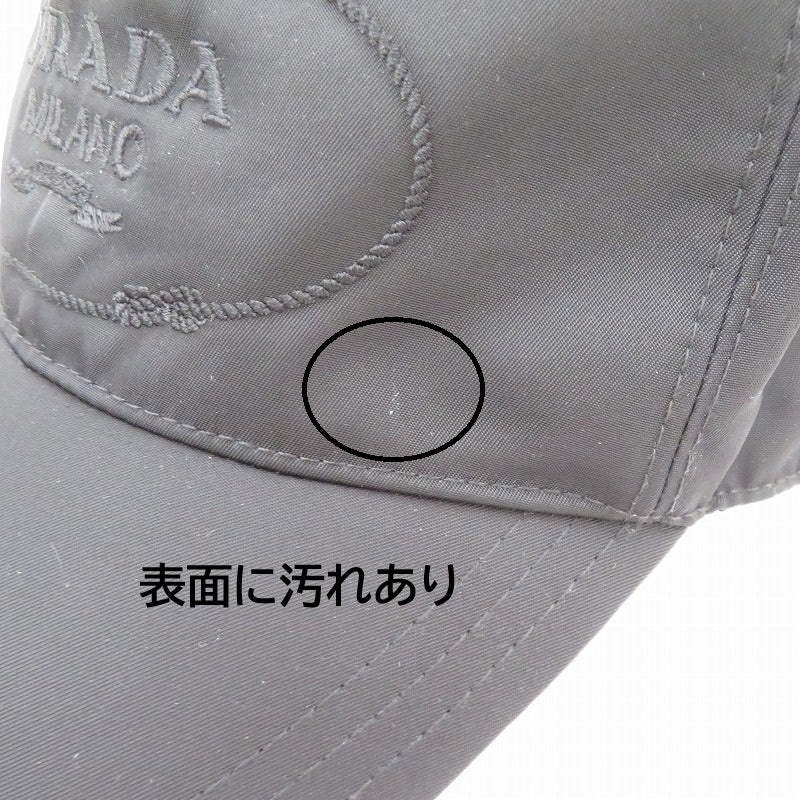 PRADA | プラダ RE-NYLON キャップ 2HC179 2DMI ブラック サイズ：L【瀬戸大橋店】