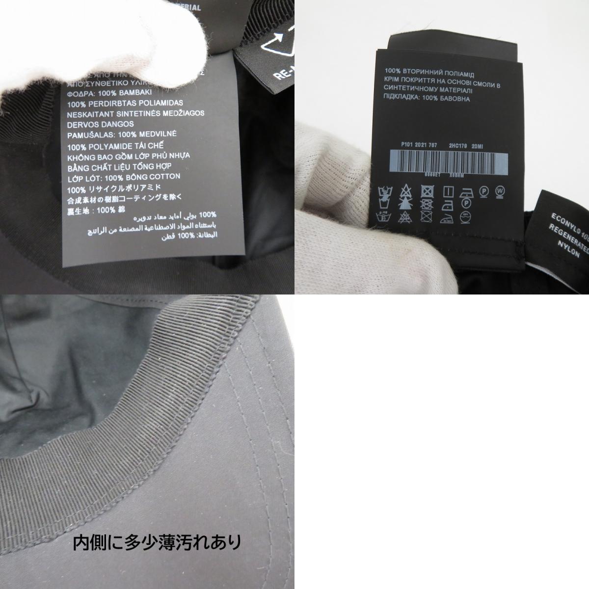 PRADA | プラダ RE-NYLON キャップ 2HC179 2DMI ブラック サイズ：L【瀬戸大橋店】