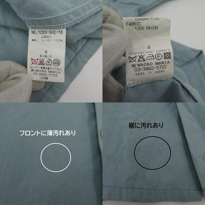 WACKOMARIA | ワコマリア RUDEES 長袖シャツ 10SS-SHI-16 ライトブルー サイズ：S【瀬戸大橋店】