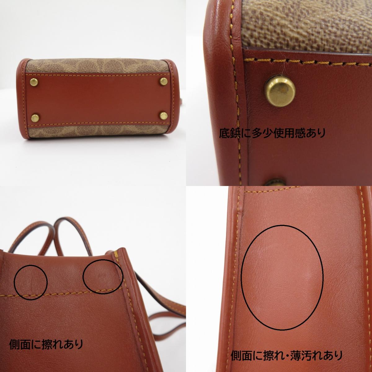 COACH | コーチ ミニ カシン トート その他バッグ H2273-C5277 ブラウン【瀬戸大橋店】