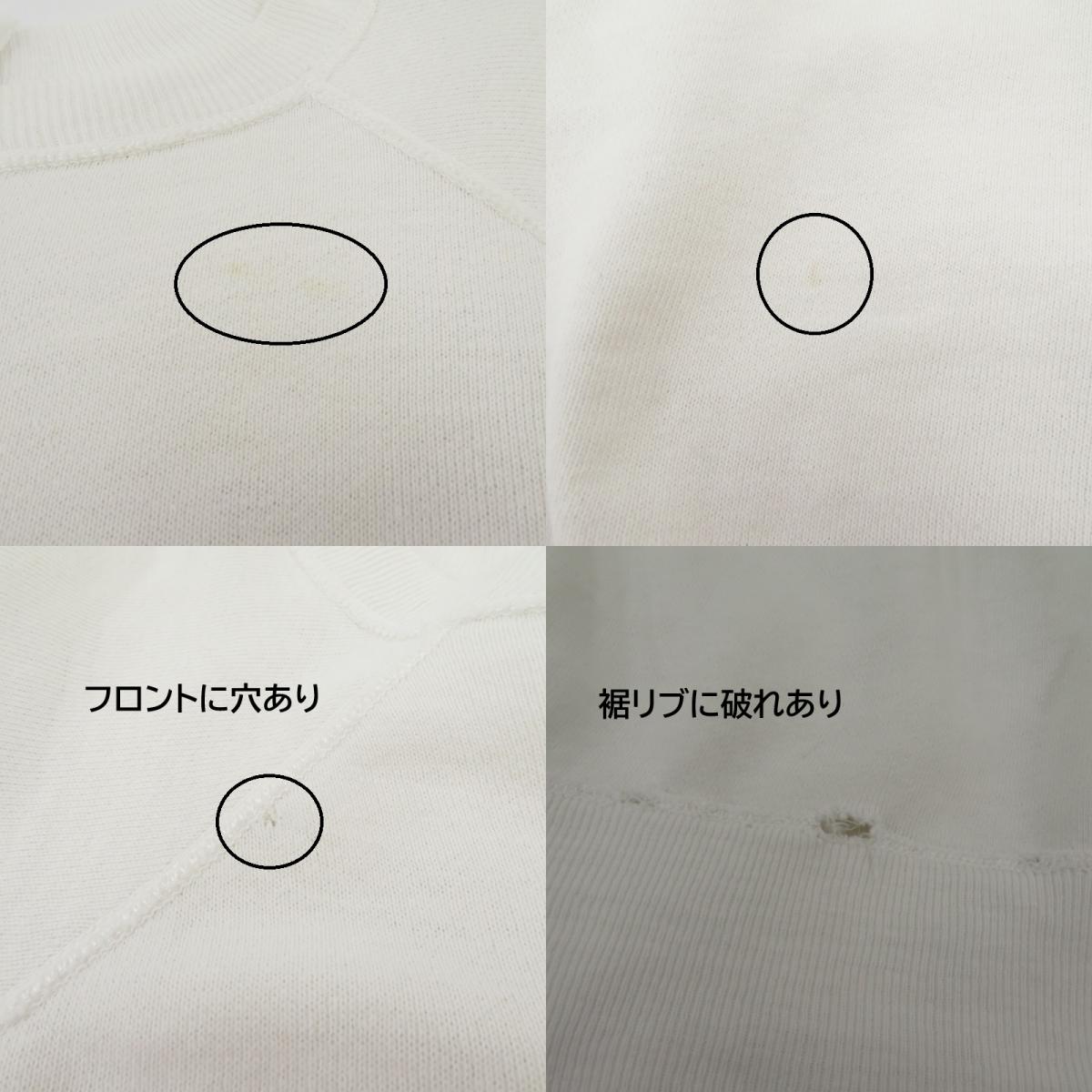 Russell Athletic | ラッセルアスレチック 5-60s スウェット ホワイト サイズ：L【瀬戸大橋店】