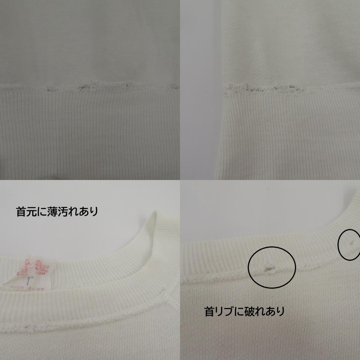 Russell Athletic | ラッセルアスレチック 5-60s スウェット ホワイト サイズ：L【瀬戸大橋店】