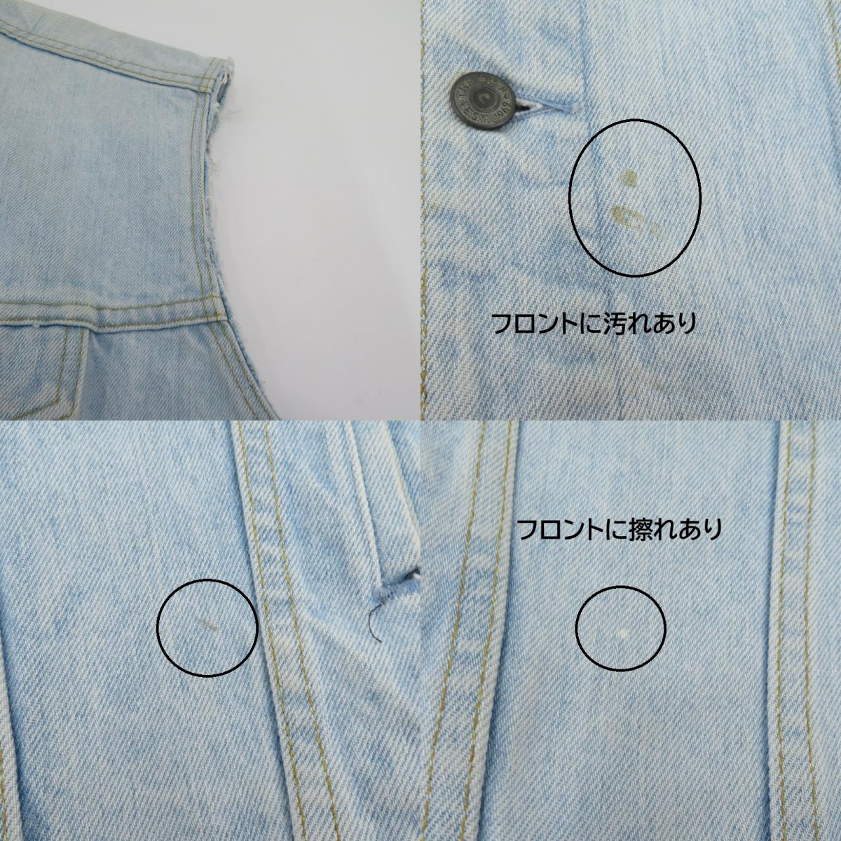 GAP | ギャップ デニムベスト 90'S ベスト ブルー サイズ：L【瀬戸大橋店】