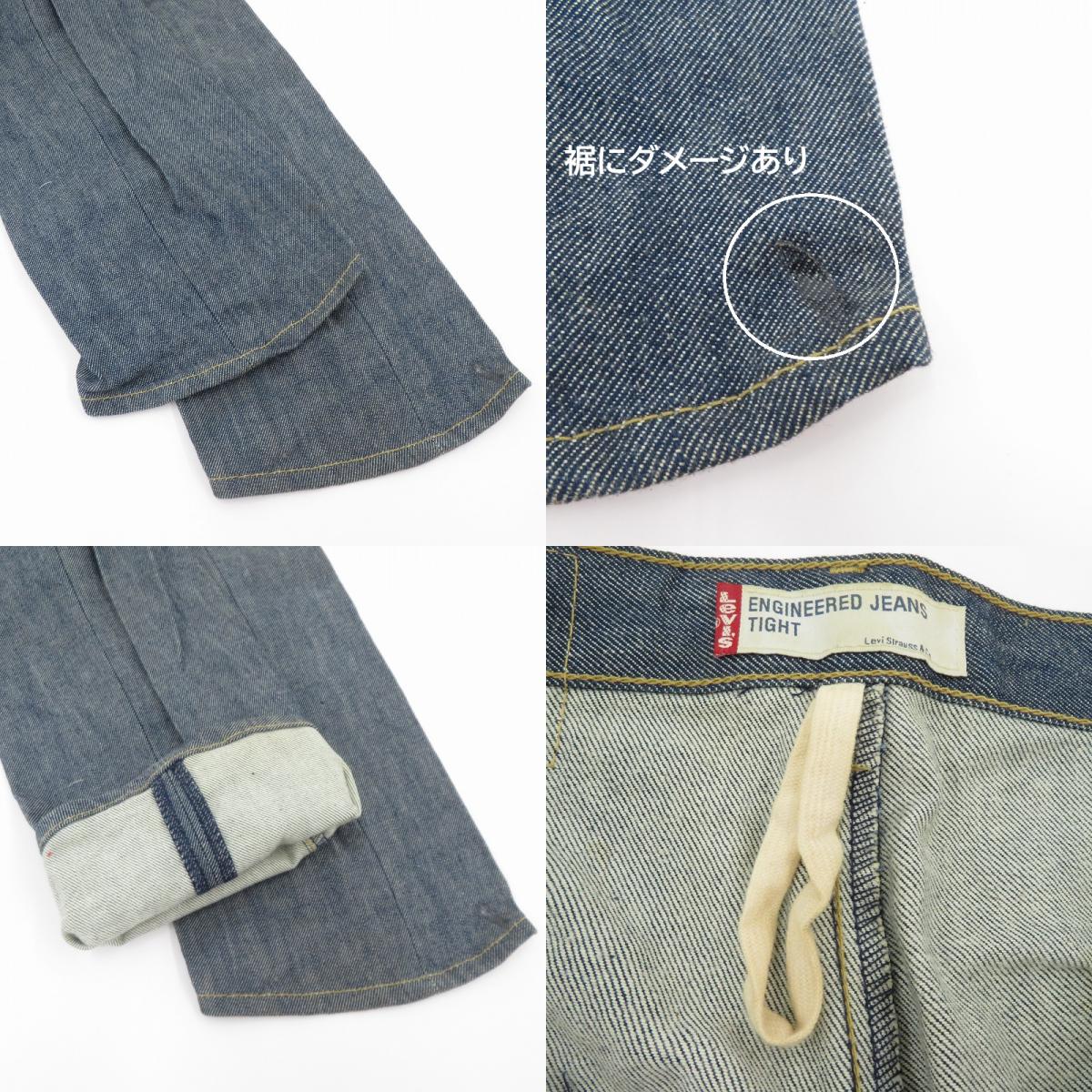 Levi's | リーバイス デニムパンツ ブルー サイズ：30【瀬戸大橋店】