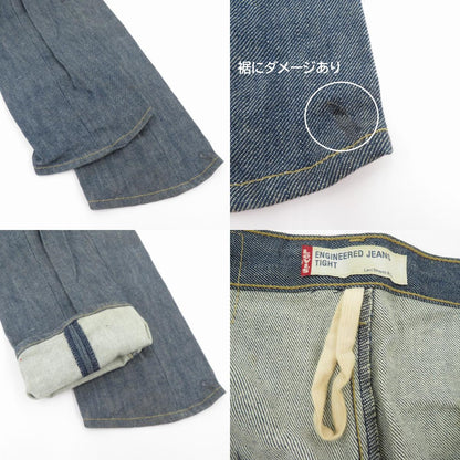 Levi's | リーバイス デニムパンツ ブルー サイズ：30【瀬戸大橋店】