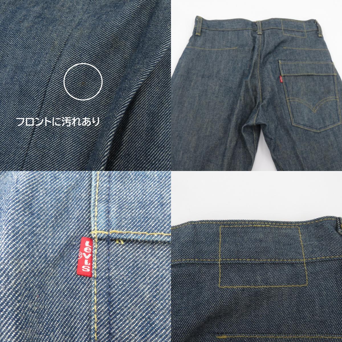 Levi's | リーバイス デニムパンツ ブルー サイズ：30【瀬戸大橋店】
