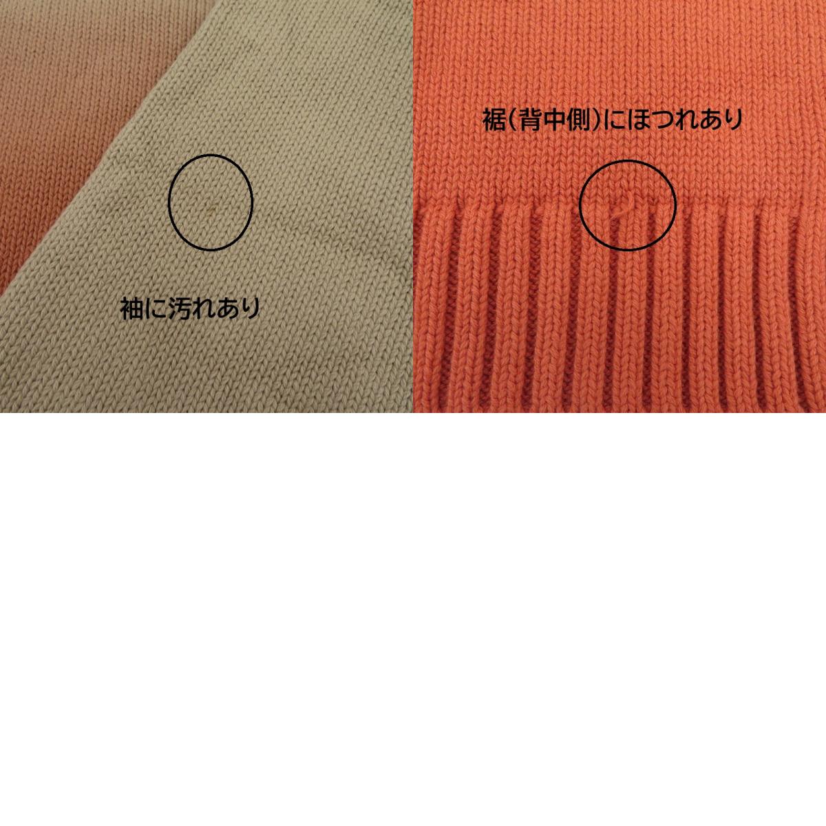 BoTT | ボット Dyed Raglan Knit セーター 243BoTT14 ベージュ×オレンジ サイズ：L【瀬戸大橋店】