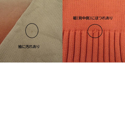 BoTT | ボット Dyed Raglan Knit セーター 243BoTT14 ベージュ×オレンジ サイズ：L【瀬戸大橋店】