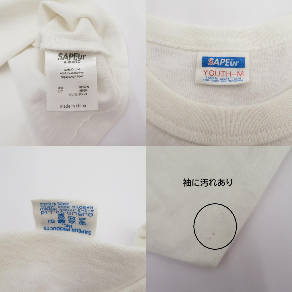 SAPEur | サプール × ビックリマン お邪魔王 半袖Ｔシャツ ホワイト サイズ：M【瀬戸大橋店】