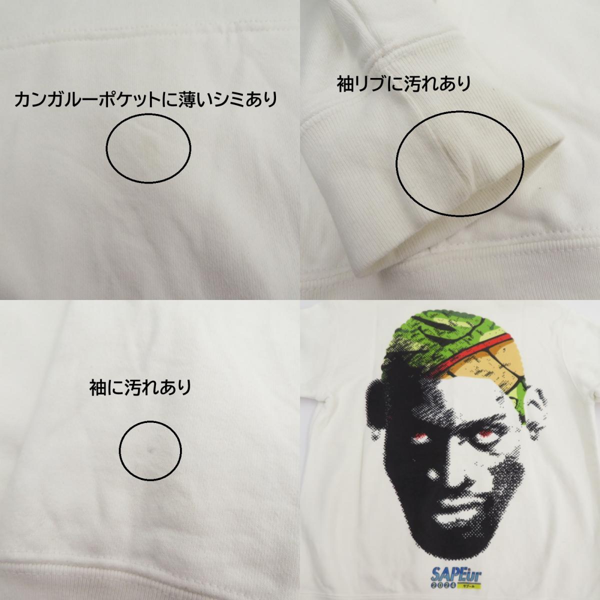 SAPEur | サプール × ドラゴンボール パーカー ホワイト サイズ：L【瀬戸大橋店】