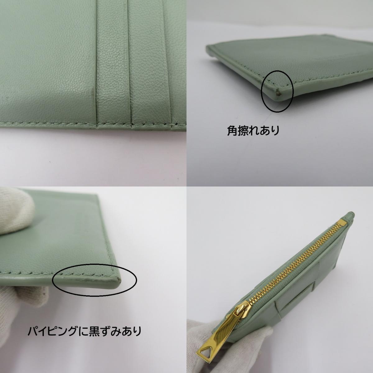 BOTTEGA VENETA | ボッテガヴェネタ コインケース 750070 グリーン【瀬戸大橋店】