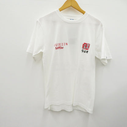 SAPEur | サプール × ごぶごぶラジオ KOUSEIIN S/S TEE 半袖Ｔシャツ A0025-299 ホワイト サイズ：S【瀬戸大橋店】