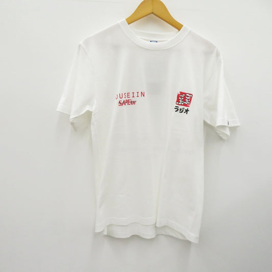 SAPEur | サプール × ごぶごぶラジオ KOUSEIIN S/S TEE 半袖Ｔシャツ A0025-299 ホワイト サイズ：S【瀬戸大橋店】