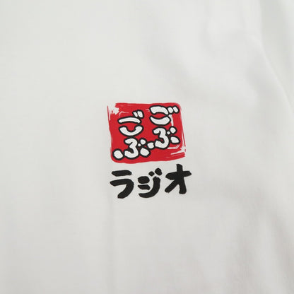 SAPEur | サプール × ごぶごぶラジオ KOUSEIIN S/S TEE 半袖Ｔシャツ A0025-299 ホワイト サイズ：S【瀬戸大橋店】
