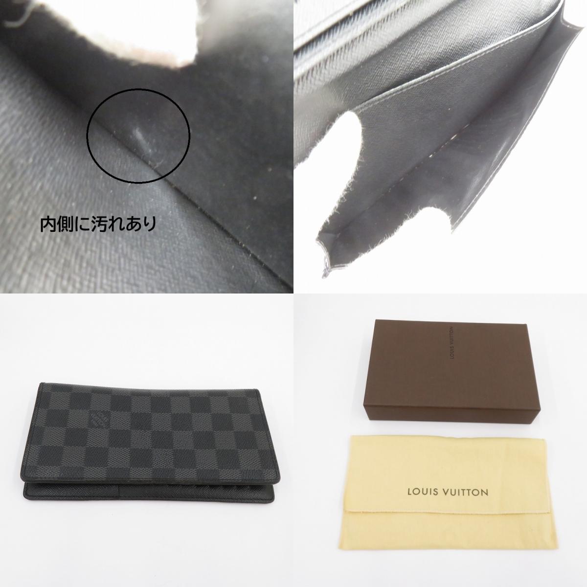 LOUIS VUITTON | ルイ・ヴィトン ダミエ グラフィット ポルトフォイユ・ロン 長財布 N62227 ブラック【瀬戸大橋店】