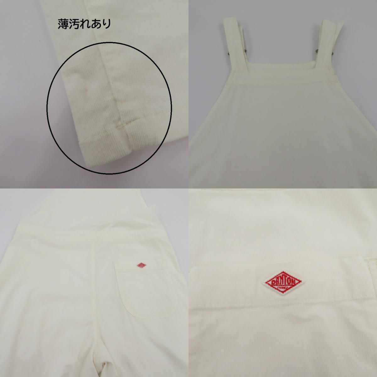 Danton | ダントン サロペット DT-E0002 ホワイト サイズ：36【瀬戸大橋店】