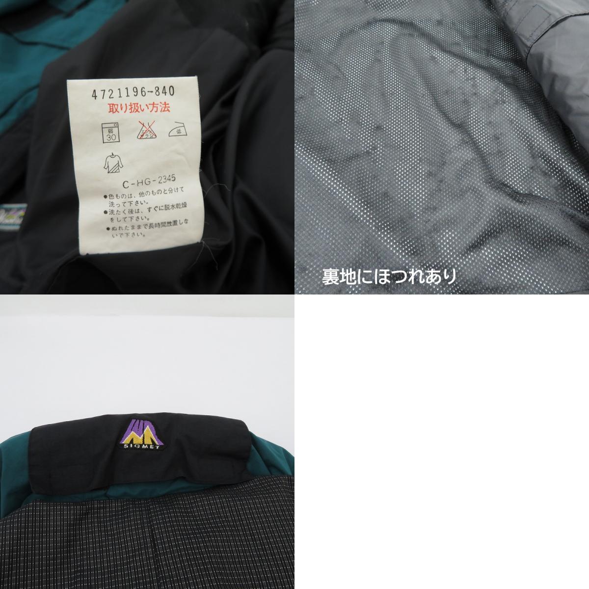 WOOLRICH | ウールリッチ 90'S ナイロンジャケット グリーン サイズ：S【瀬戸大橋店】