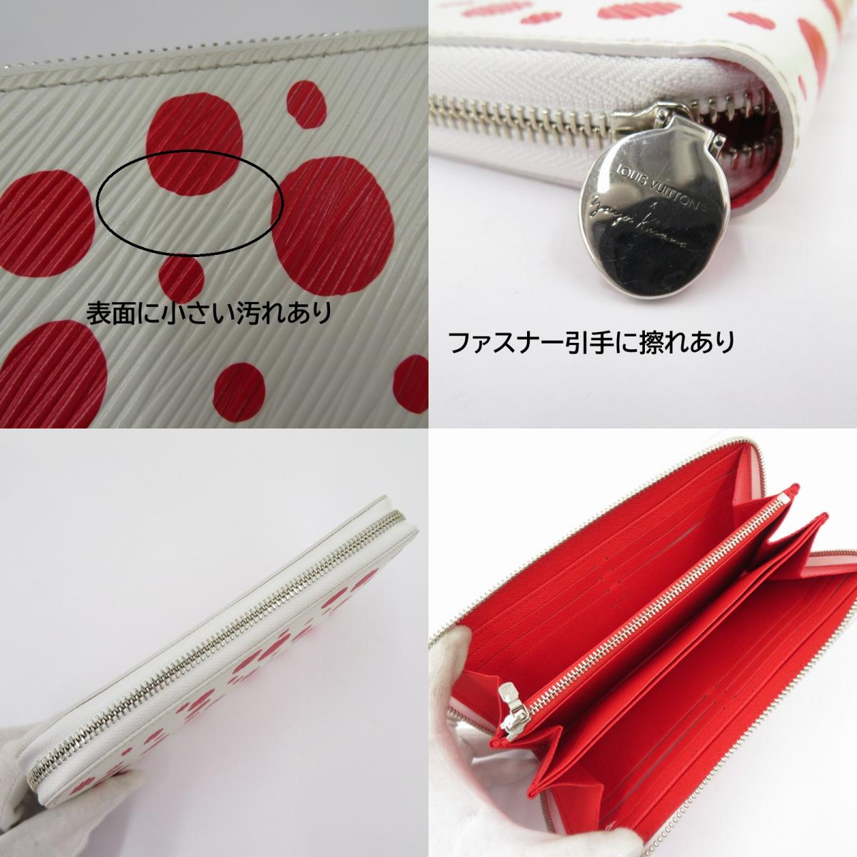 LOUIS VUITTON | ルイ・ヴィトン × 草間彌生 エピ ジッピー・ウォレット 長財布 M81961 レッド×ホワイト【瀬戸大橋店】