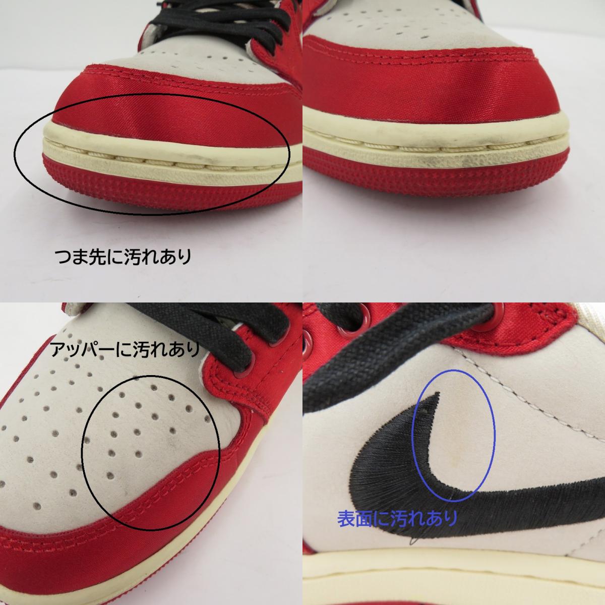 NIKE | ナイキ Trophy Room Air Jordan 1 Low OG 'Sail and Varsity Red' FB鑑定済 スニーカー fn0432-100 サイズ:27.5cm レッド 27.5cm【瀬戸大橋店】