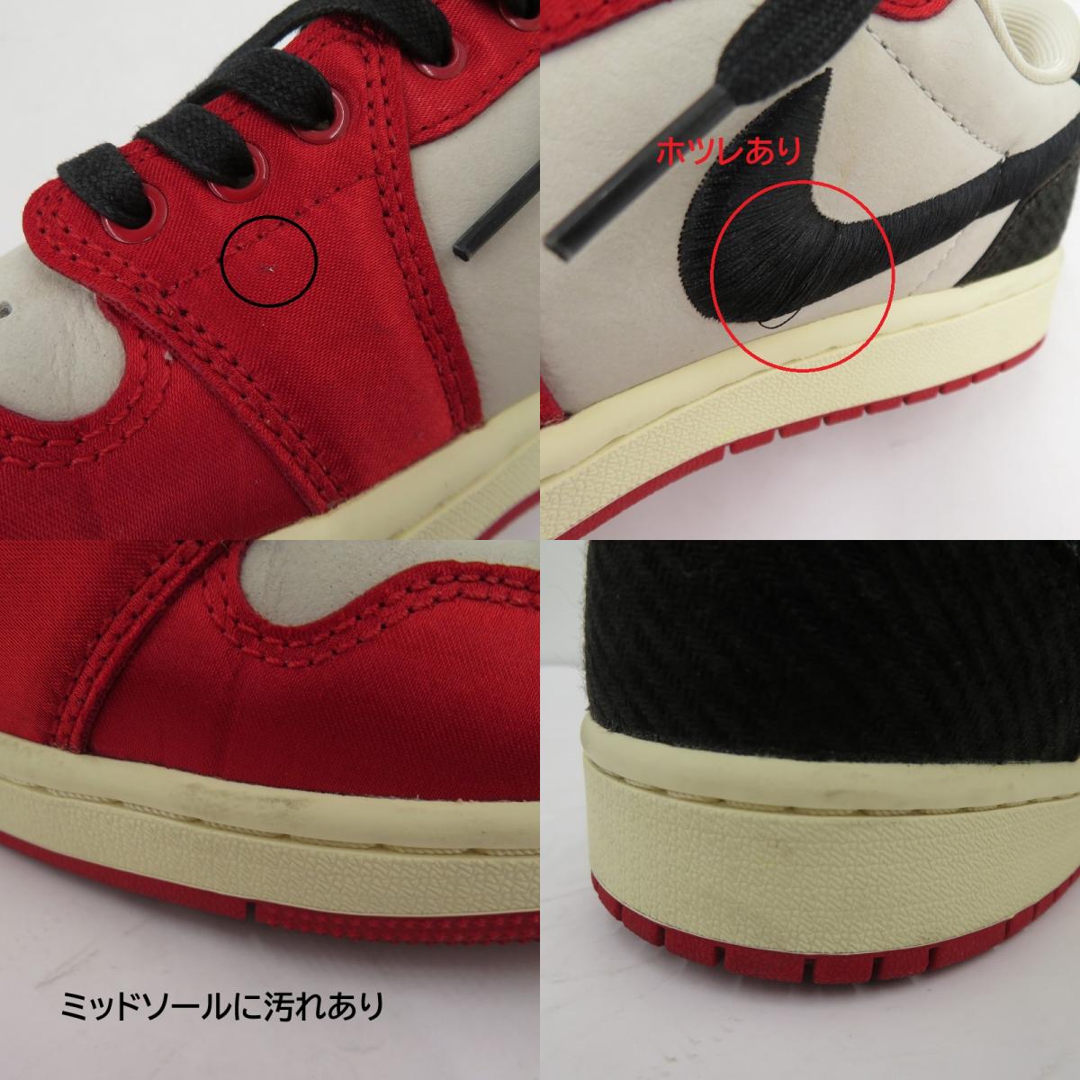 NIKE | ナイキ Trophy Room Air Jordan 1 Low OG 'Sail and Varsity Red' FB鑑定済 スニーカー fn0432-100 サイズ:27.5cm レッド 27.5cm【瀬戸大橋店】