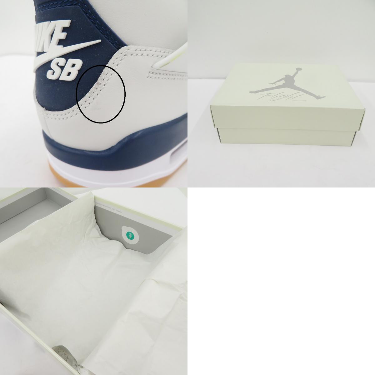 NIKE | ナイキ SB AJ4 Retro SP Summit White/Navy' スニーカー DR5415-100 サイズ:26.5cm ホワイト 26.5cm【瀬戸大橋店】