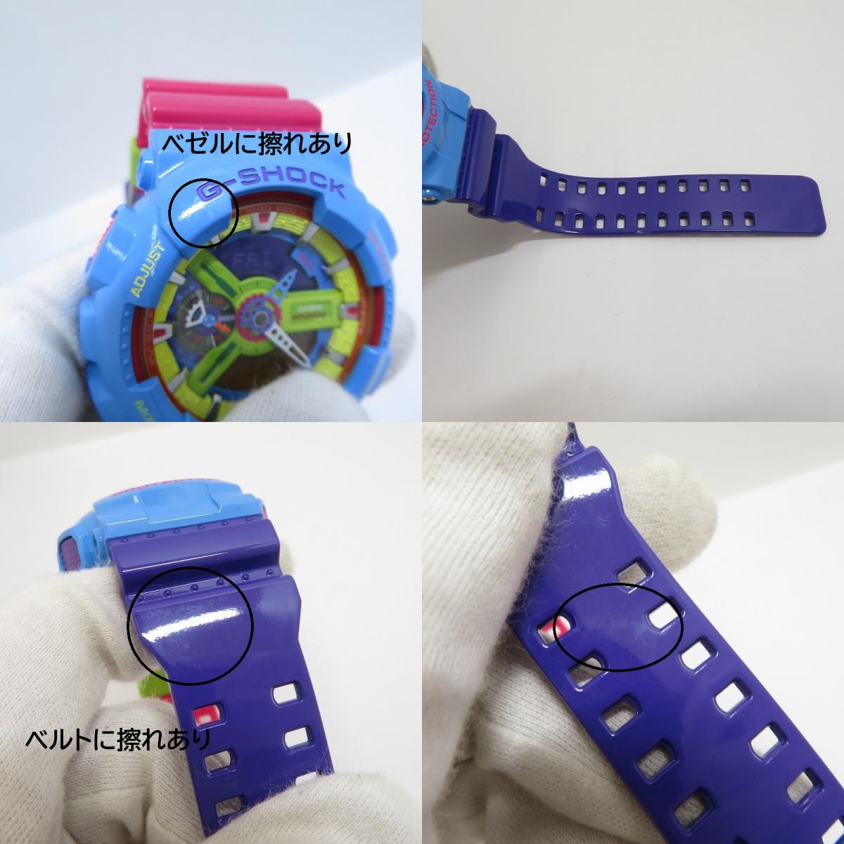 G-SHOCK | ジーショック ×中野シロウ G-SHOCK MAN デジタルクォーツ 腕時計 GA-110F-2JR マルチカラー【瀬戸大橋店】