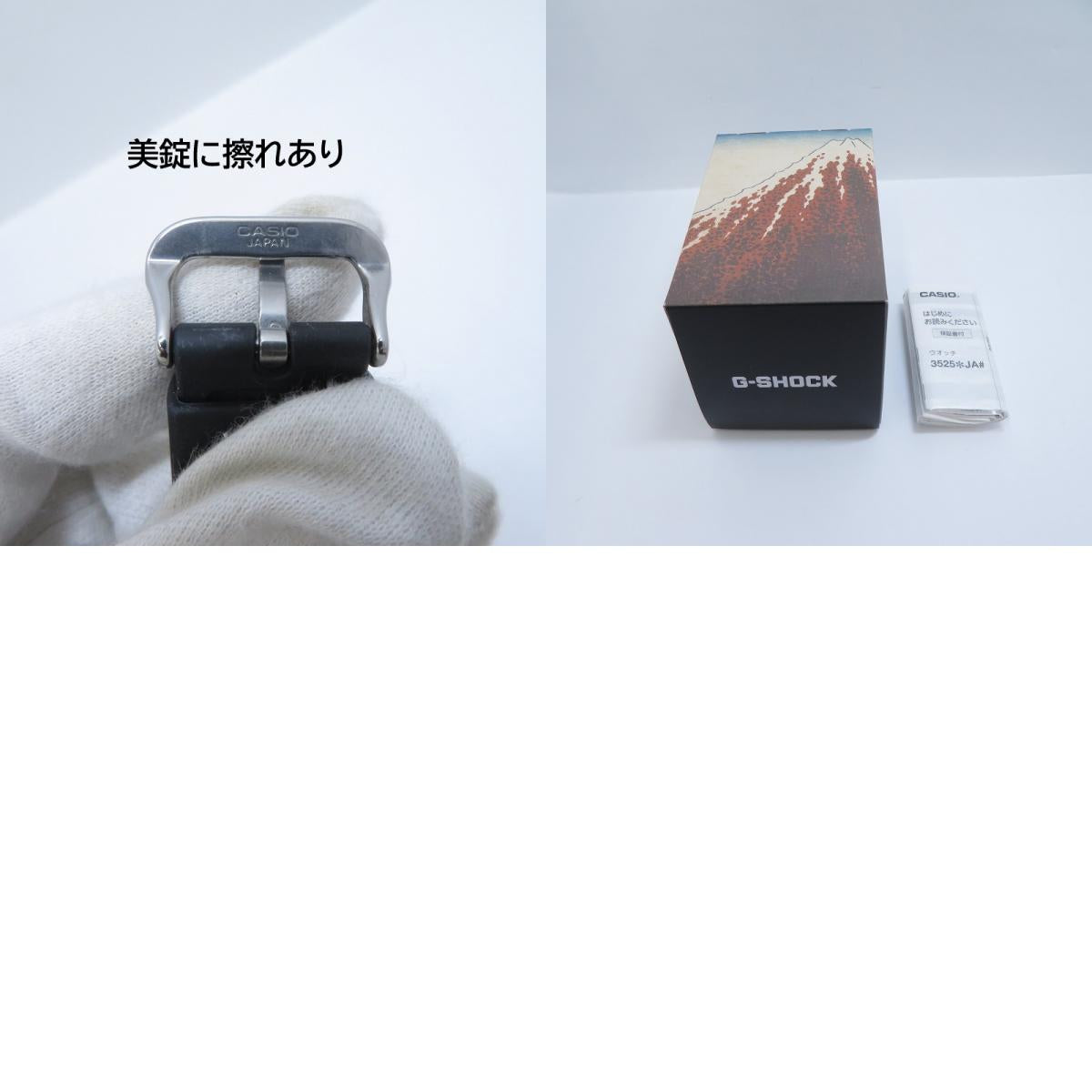 G-SHOCK | ジーショック 富嶽三十六景「山下白雨」 デジタルクォーツ 腕時計 DW-5600KHSH25-1JR ブラック【瀬戸大橋店】