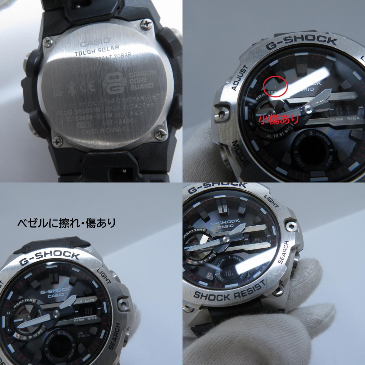 G-SHOCK | ジーショック G-STEEL アナデジソーラー 腕時計 GST-B400-1AJF ブラック 文字盤ブラック【瀬戸大橋店】